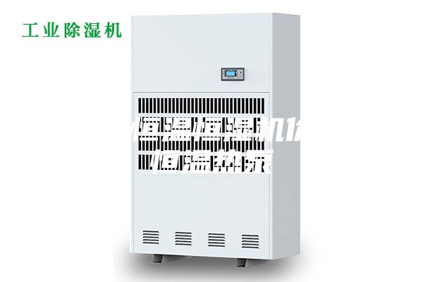 荊門恒溫恒濕機(jī)價(jià)格,恒溫?zé)岜?/></p>
                            <p style=