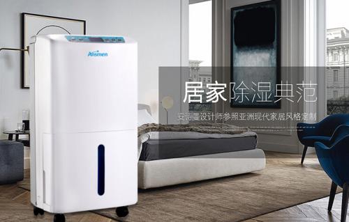 潮濕發霉隨處見，除濕機一鍵清除
