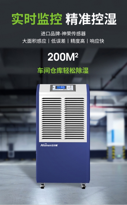 ASM系列：超聲波負(fù)離子加濕器