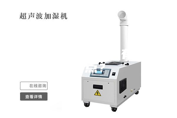 雙冷源新風除濕機有哪些特點？