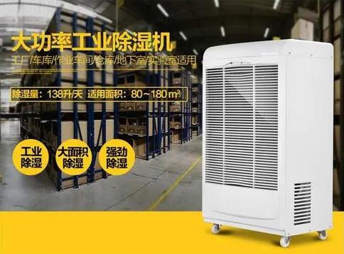 27天暴雨預(yù)警，在線求除濕良策，急！！！