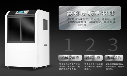 家用除濕機(jī)，衣服在回南天也能穿出陽(yáng)光味