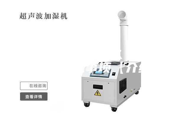 除濕機(jī)一般開多久 除濕機(jī)使用注意事項【介紹】