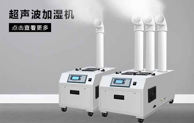 車間除濕機，工業(yè)車間專用除濕機
