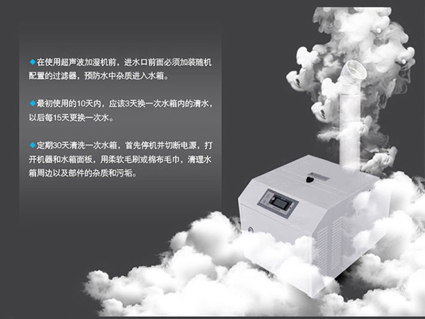 工業(yè)除濕機在生產管理上的用處