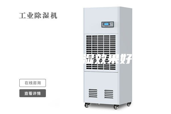 新風(fēng)系統(tǒng)除濕效果好嗎？