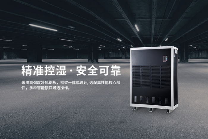 除濕機如何保養？