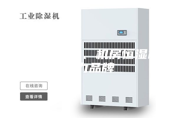 空氣凈化器、機(jī)房恒濕機(jī)實(shí)力品牌