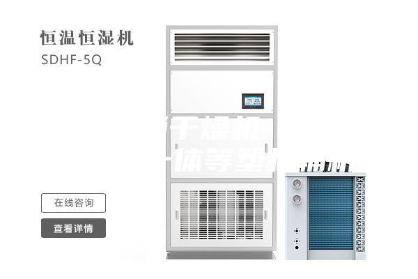 廠家直銷干燥機(jī) 除濕機(jī) 三機(jī)一體等塑料輔機(jī)