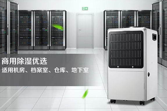 靈芝烘干除濕機(jī)，低溫高效烘干品質(zhì)好