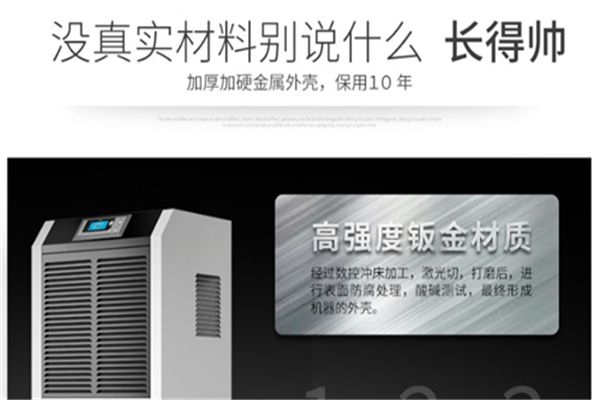 這些癥狀，讓你明白你真的需要一臺(tái)安詩曼除濕機(jī)！