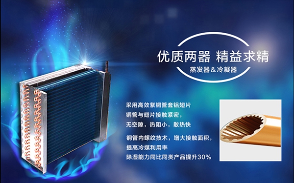 為什么會有梅雨季節？