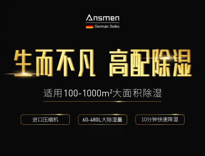 藥品倉(cāng)庫(kù)加濕器,藥品倉(cāng)庫(kù)GSP認(rèn)證用加濕器