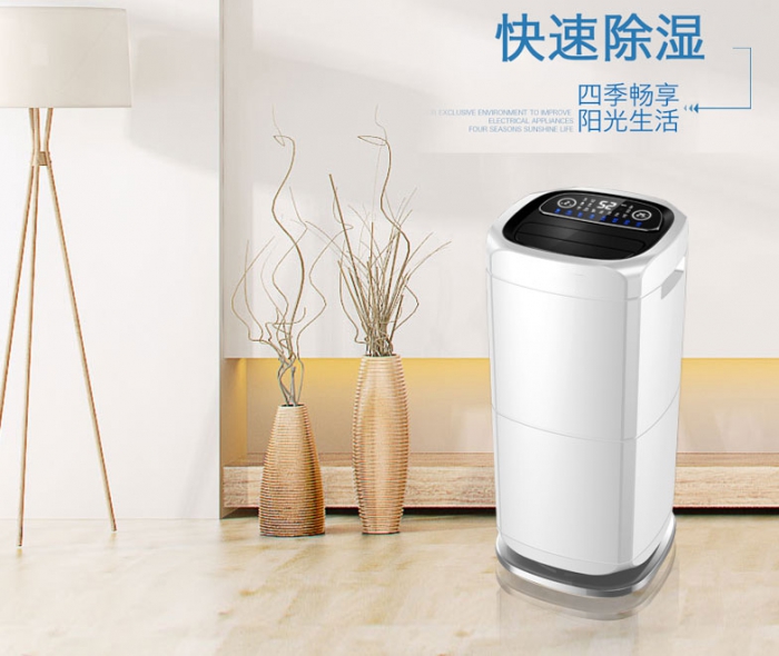 雨季天公不作美,除濕機(jī)可成人之美